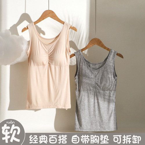 带胸垫纯色宽松通勤背心吊带