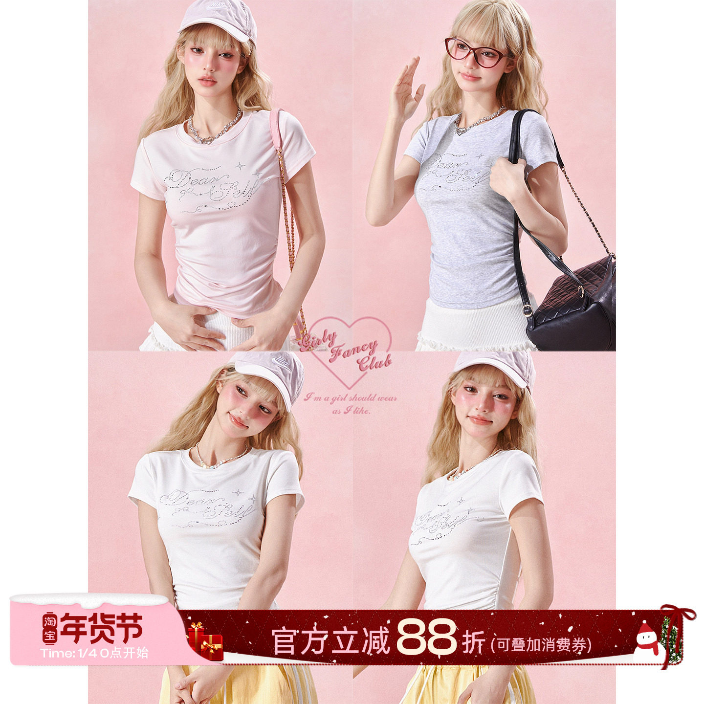 GirlyFancyClub愉悦夏日*精致小水钻字母抽褶收腰上衣女夏正肩t恤,女装/女士精品,T恤,淘宝优惠券,粉丝福利购,淘宝优惠卷