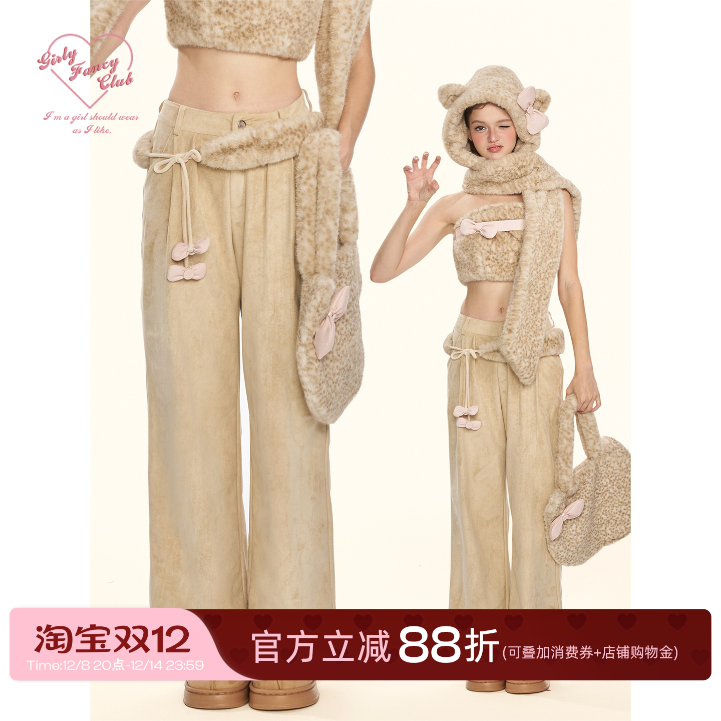 GirlyFancyClub奶豹蝴蝶结系列*百搭显瘦直筒休闲双面麂皮绒裤子