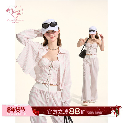 GirlyFancyClub慵懒chic风*休闲三件套浅粉亮丝条纹短款衬衫套装
