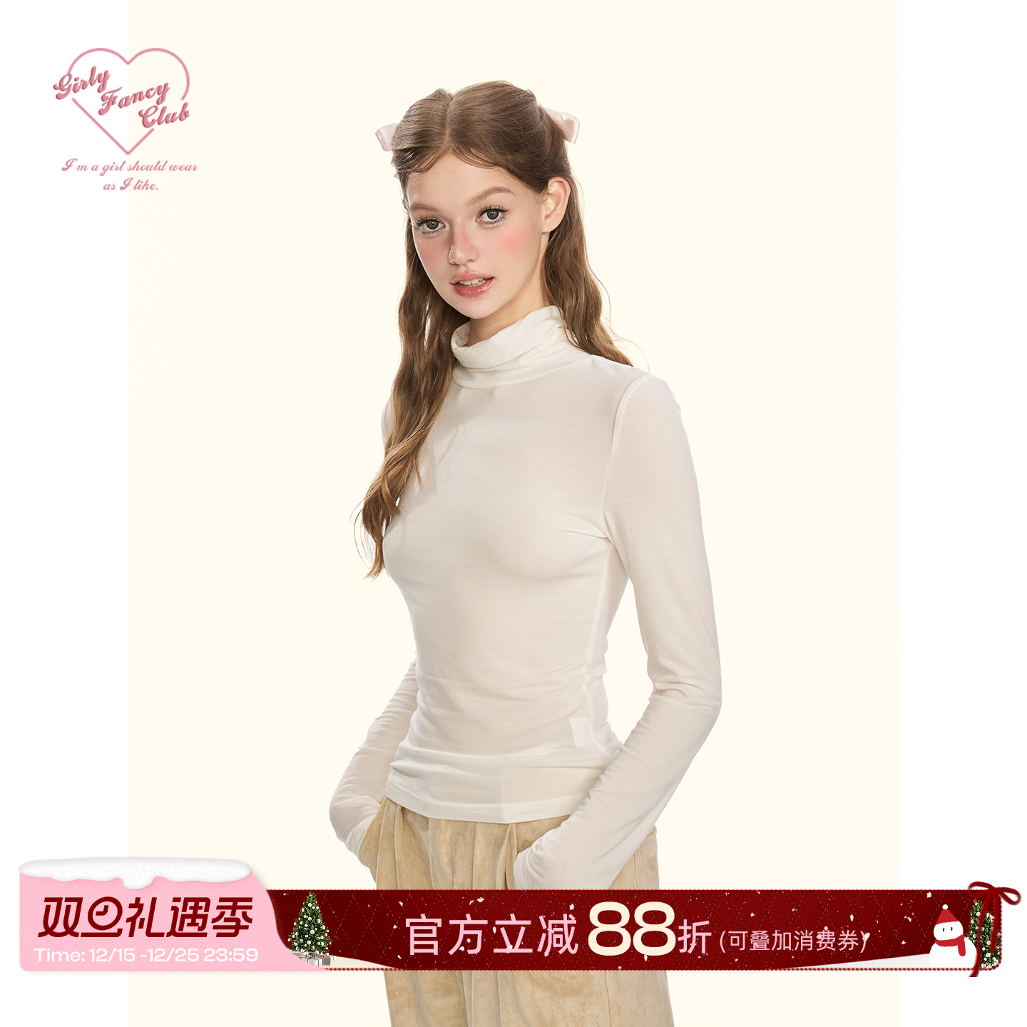 GirlyFancyClub秋冬舒适天丝羊毛簿款内搭打底上衣女堆堆领针织衫