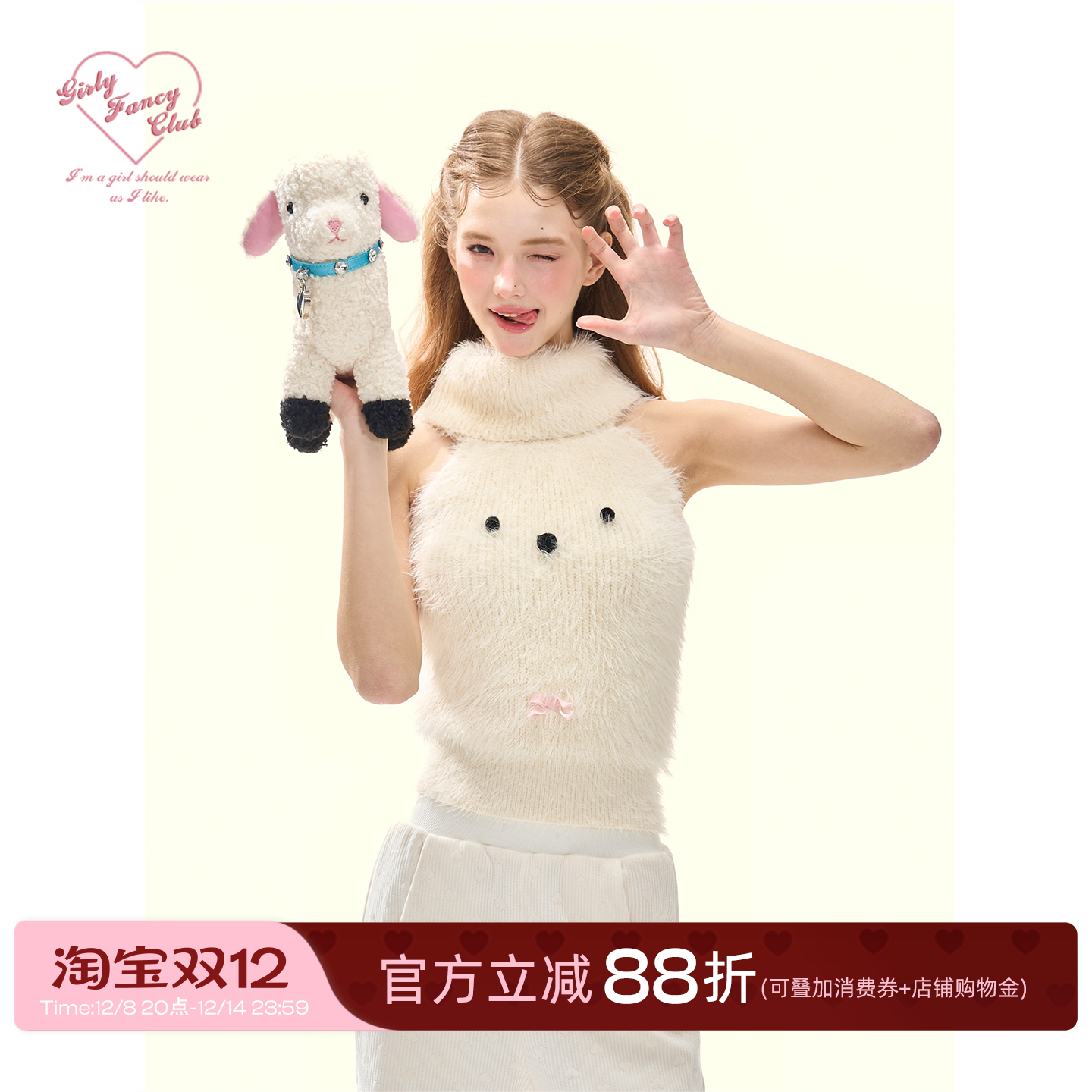 GirlyFancyClub超嗲立体狗狗脸软糯貂毛针织无袖高领削肩背心毛衣