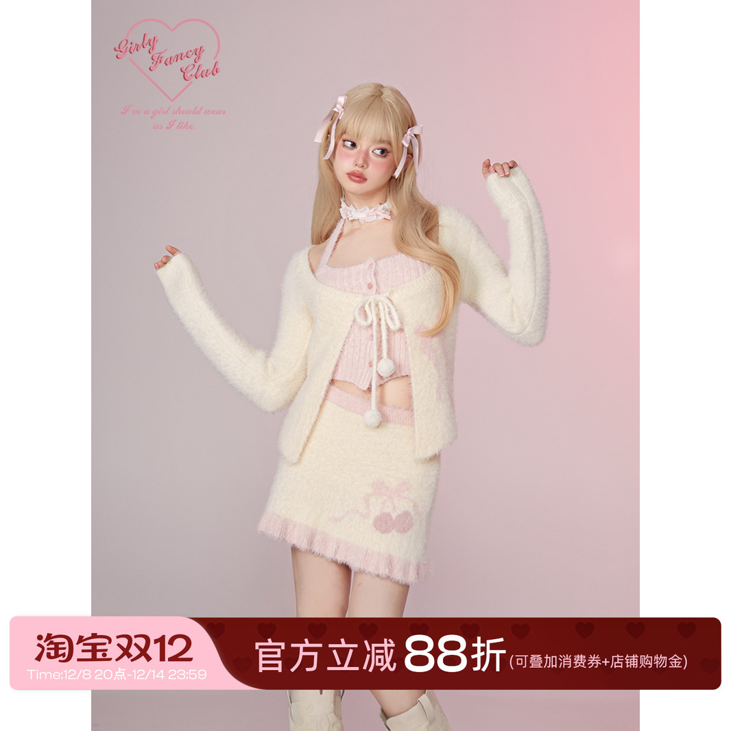 GirlyFancyClub早秋针织开衫套装