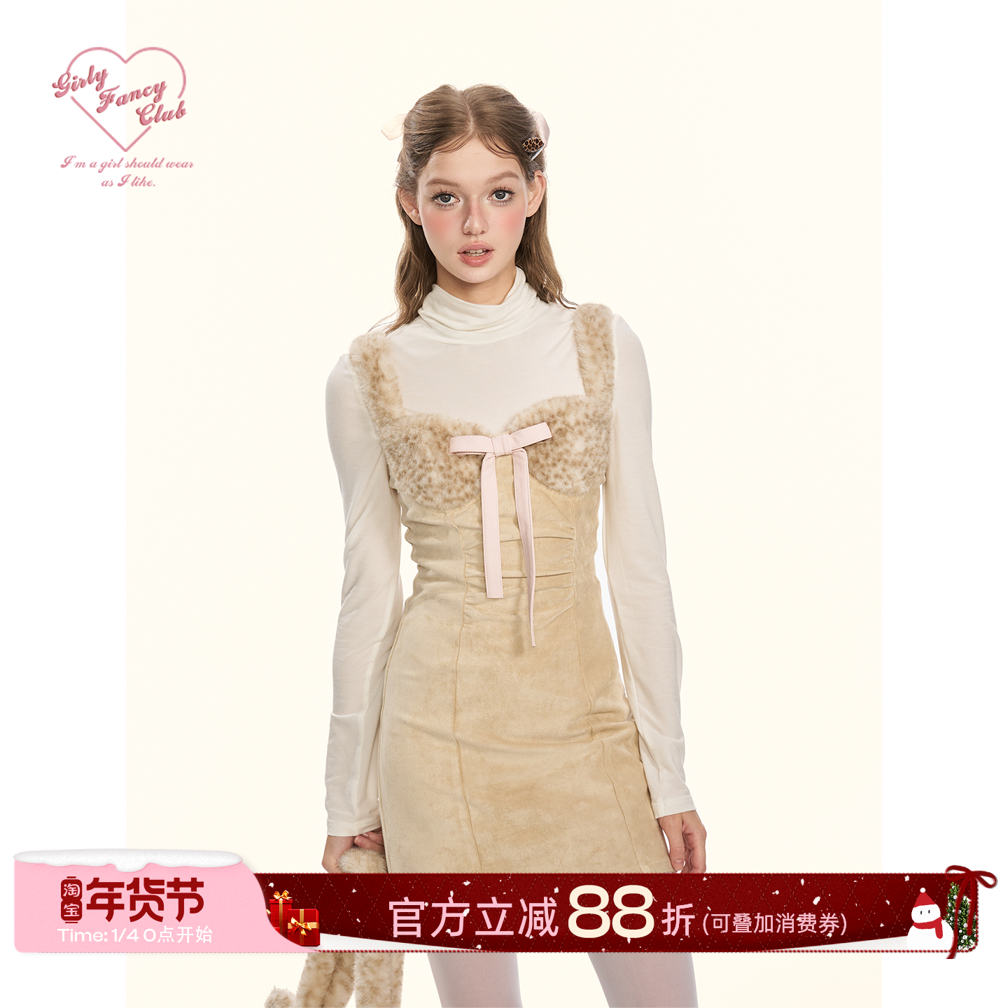 GirlyFancyClub小奶豹蝴蝶结系列*毛毛拼接双面麂皮绒背心连衣裙