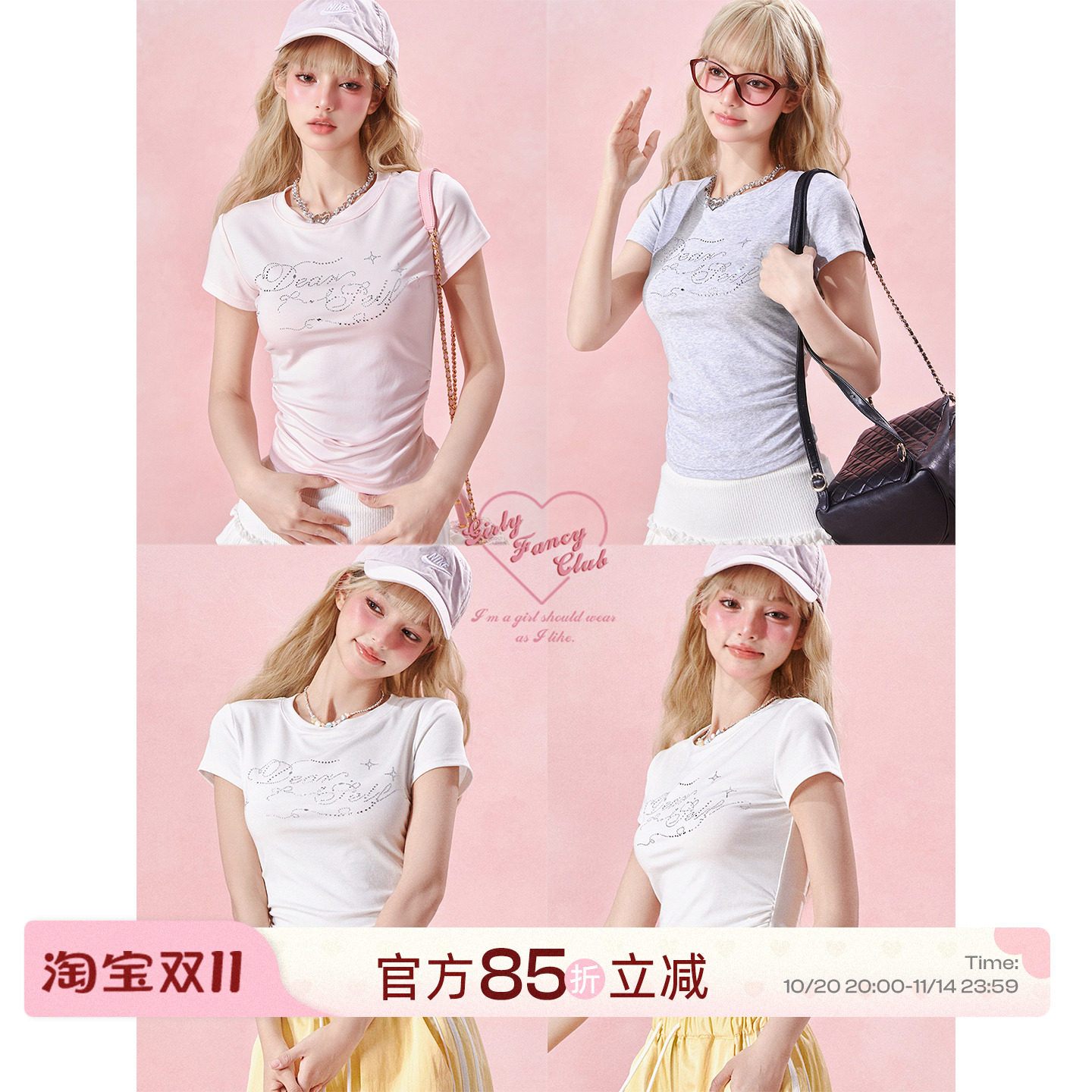 GirlyFancyClub愉悦夏日*精致小水钻字母抽褶收腰上衣女夏正肩t恤
