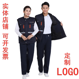 中远加厚男女棉马甲无袖棉衣工厂工人棉工装多兜轻保暖冬季工作服