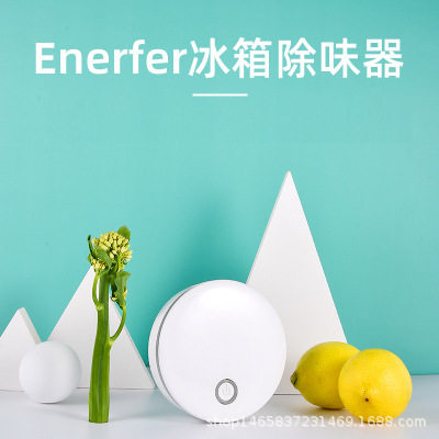 活性氧臭活氧消毒机冰箱宠物厕所鞋柜除味器便携家用空气净化器跨