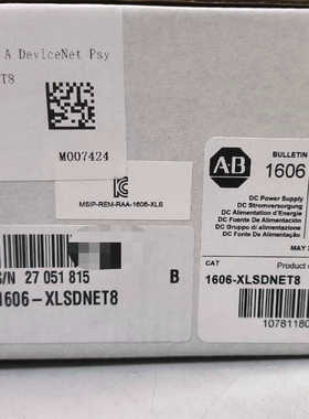 1606-XLSDNET8 全新Allen-Bradley罗