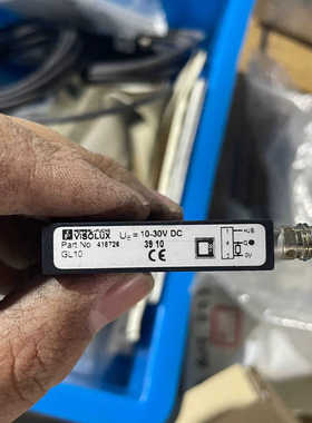 倍加福 VISOLUX VIS0LUX 418726 60.