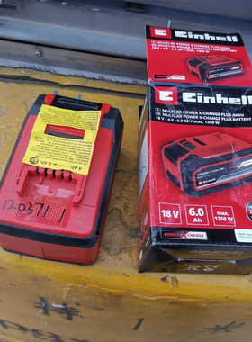 Einhell电动工具电池18V4AH全新检测的，没有上机，议价