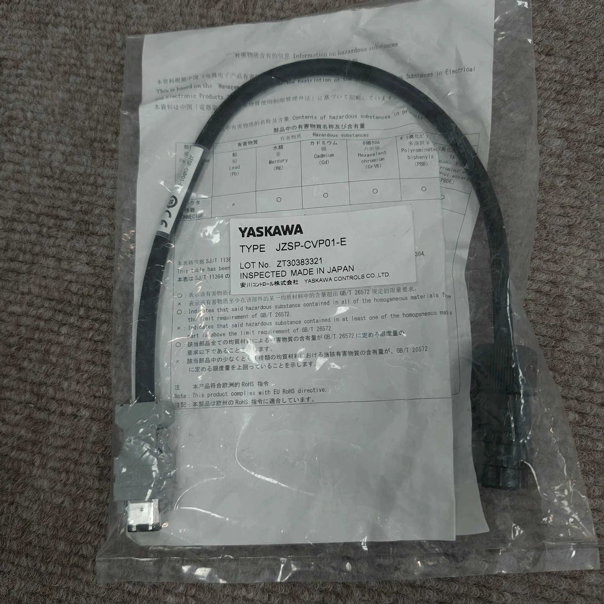 YASKAWA安川全新伺服编码器线JZSP-CVP01-E - 封面