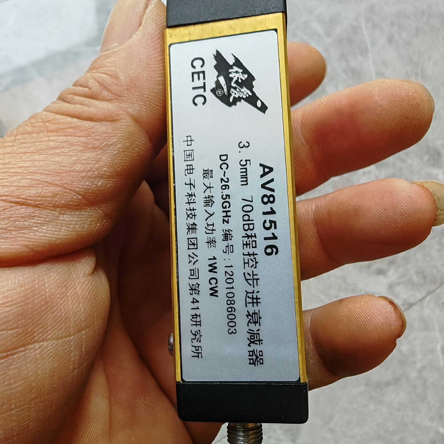 依爱 第41研究所 射频微波 70dB程控步进衰减器，接口3