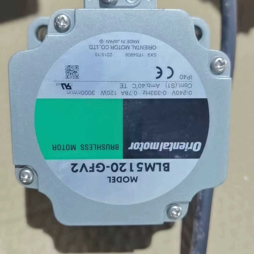 拆机东方马达无刷调速电机BLM5120一GFV2议价