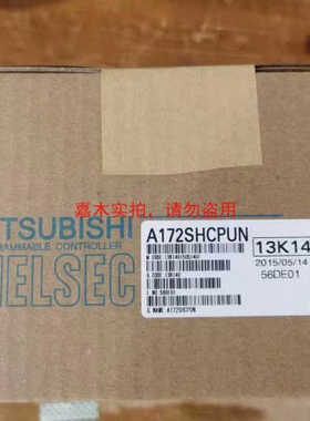 三菱A171SHCPU/A172SHCPUN  A173UH