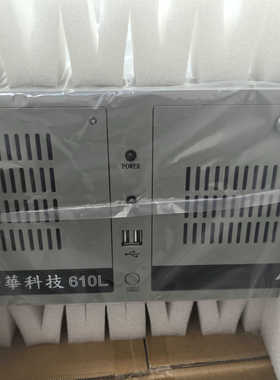 全新研华IPC-610L工控机，灰色外壳，状态良好。Wind议价