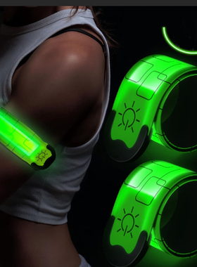 超亮充电发光夜跑手环拍拍带酒吧手腕户外夜跑警示led闪光信号灯