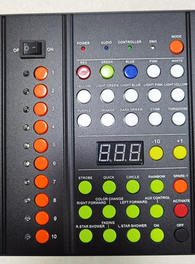 遥控手环遥控棒通配遥控器演唱会荧光棒控制器DMX512无线控台