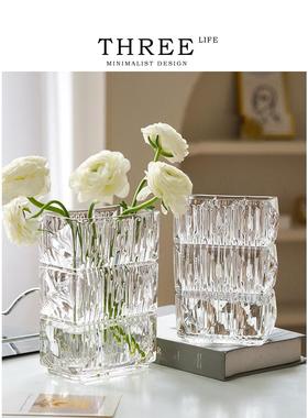 Tlife·AIDA·花瓶摆件客厅插花玻璃透明ins风轻奢高级感 | 艾达