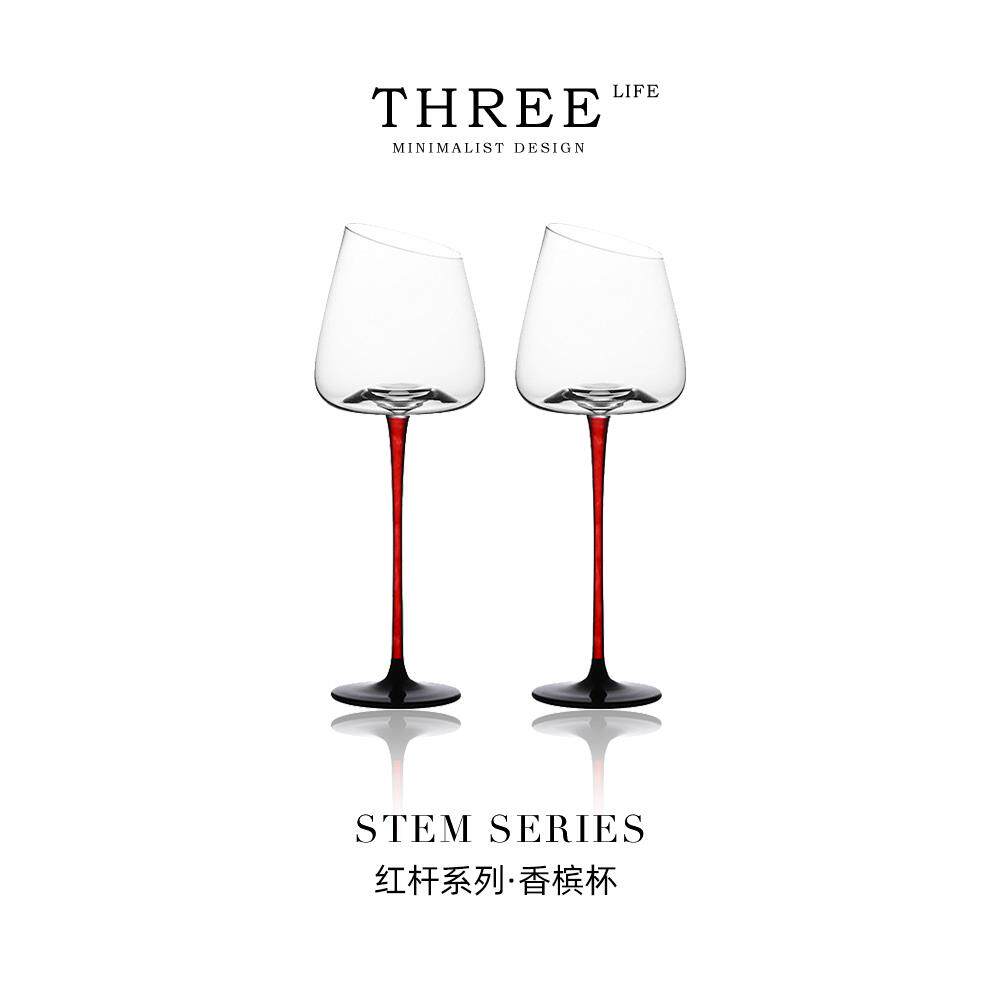 Tlife·Stem·欧式香槟杯套装创意水晶玻璃红酒杯高脚杯 | 红杆