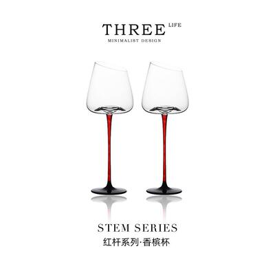 Tlife·Stem·欧式香槟杯套装创意水晶玻璃红酒杯高脚杯 | 红杆