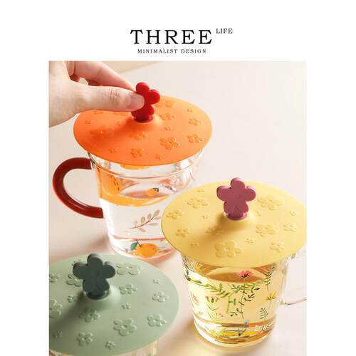 Tlife·Floret·杯盖硅胶食用级通用防尘盖子可爱圆形胶盖 | 小花