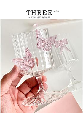 Tlife·Dance·杯具ins蝴蝶浮雕玻璃杯高颜值饮料杯香槟杯 | 轻舞
