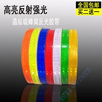 Светоотражательный велосипед, наклейка с коробкой передач, колесо, безопасный электромобиль