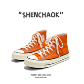 平底多巴胺潮鞋 港风橘色1970S高帮休闲系带帆布鞋 韩版 2026新款