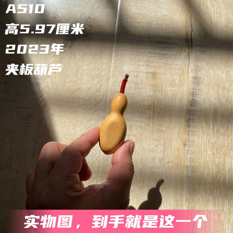 2023年新葫芦精品文玩葫芦