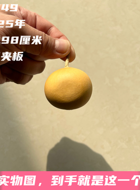 A1649高3.98厘米2025年精品手捻小苹果墩夹板葫芦