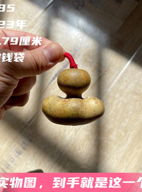 A685高4.79厘米2023年精品爆头端肩元宝瓶子手捻葫芦花皮天然花