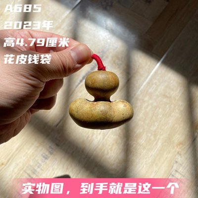 A685高4.79厘米2023年精品爆头端肩元宝瓶子手捻葫芦花皮天然花