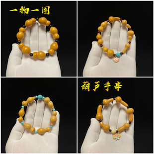 小尹手捻葫芦天然精品草里金纯手工制作小葫芦文玩手串一物一图