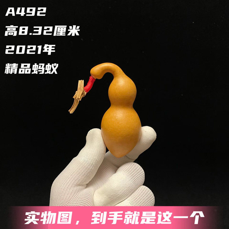 精品蚂蚁肚葫芦文玩天然葫芦