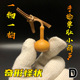 天然文玩独把小葫芦单肚手捻异形蒜头葫芦手把件一物一拍精品把玩