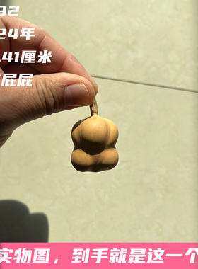 A992高3.41厘米2024年精品草里金手捻金蟾屁屁勒扎葫芦