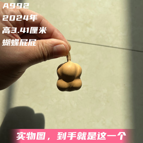 A992高3.41厘米2024年精品草里金手捻金蟾屁屁勒扎葫芦