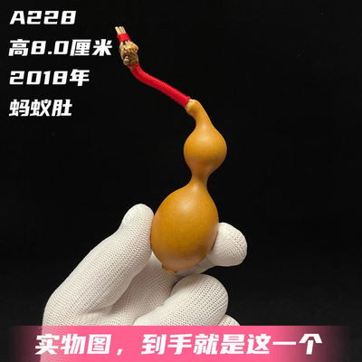 精品蚂蚁肚老葫芦文玩手把件