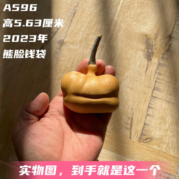 A596高5.63厘米2023年精品端肩背包熊脸花叶病钱袋葫芦异形