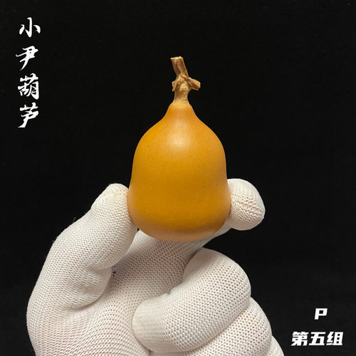 天然葫芦文玩精品胖墩粗腰