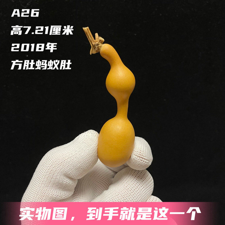 A20高7.2厘米精品手捻方肚正三点一线小蚂蚁肚葫芦厚皮瓷亮