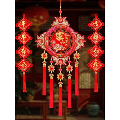 高档新年挂饰家和万事兴