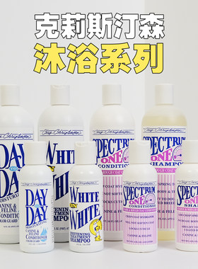 克莉斯汀小比熊洗完白又白