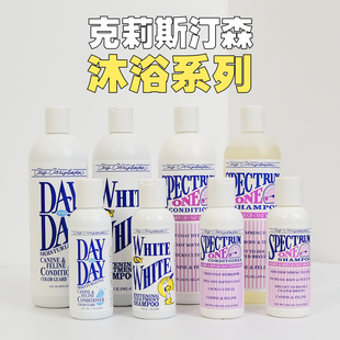 克莉斯汀克里斯丁森 宠物狗狗比熊沐浴乳护毛素 白又白蓬松系列