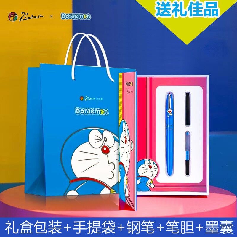 正品毕加索哆啦A梦联名款蓝胖子钢笔男女生送礼生日礼品礼盒套装