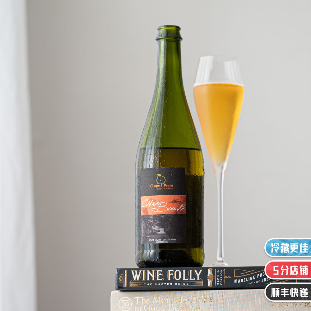 西打苹果酒 法国诺曼底拍拍酒庄气泡起泡酒Cider果酒Cidre