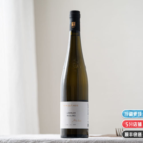 味道丰富德国VDP特级园雷司令GG