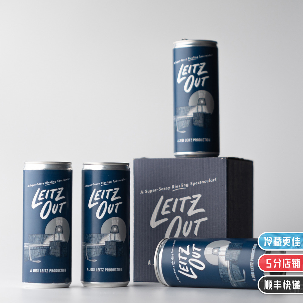 罐装更方便 德国莱茵高雷兹雷司令半甜白葡萄酒 易拉罐装 250ml