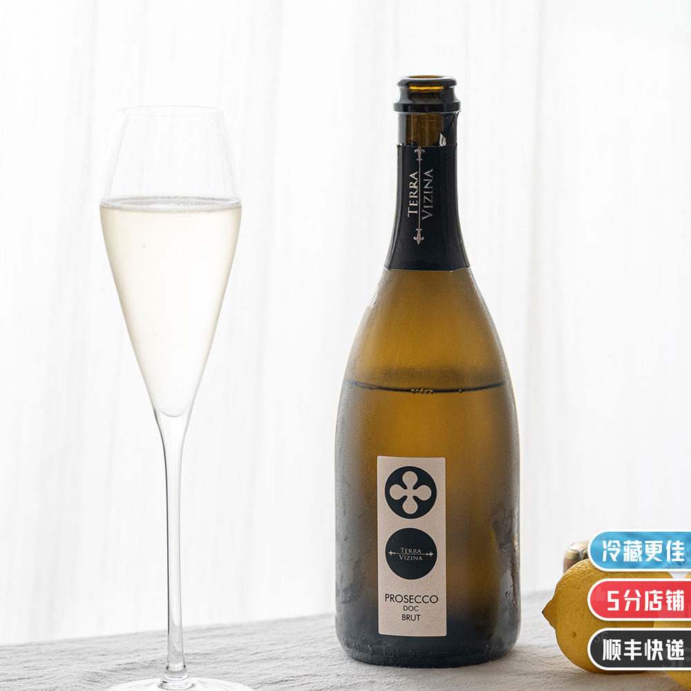意大利土牌普罗塞克Prosecco干型起泡白葡萄酒Brut 迷糊酒铺