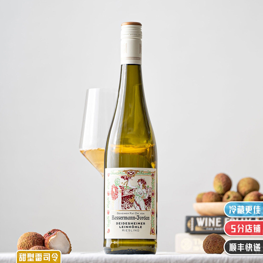 VDP一级园 空口喝都美得不行｜德国雷司令Riesling甜白葡萄酒8度